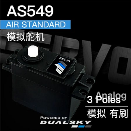 DUALSKY AS549 STANDARD ANALOG 40g, 79 oz/in, SERVO