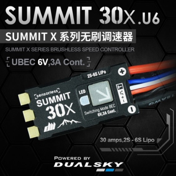 DUALSKY SUMMIT 30X.U6 ESC