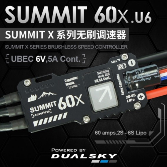 DUALSKY SUMMIT 60X.U6 ESC